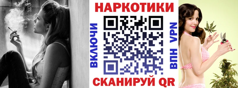 Как найти наркотики Амурск ГАШИШ  Альфа ПВП  Меф  Каннабис 