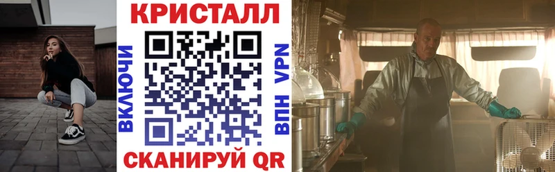 блэк спрут зеркало  Амурск  АМФ 98% 