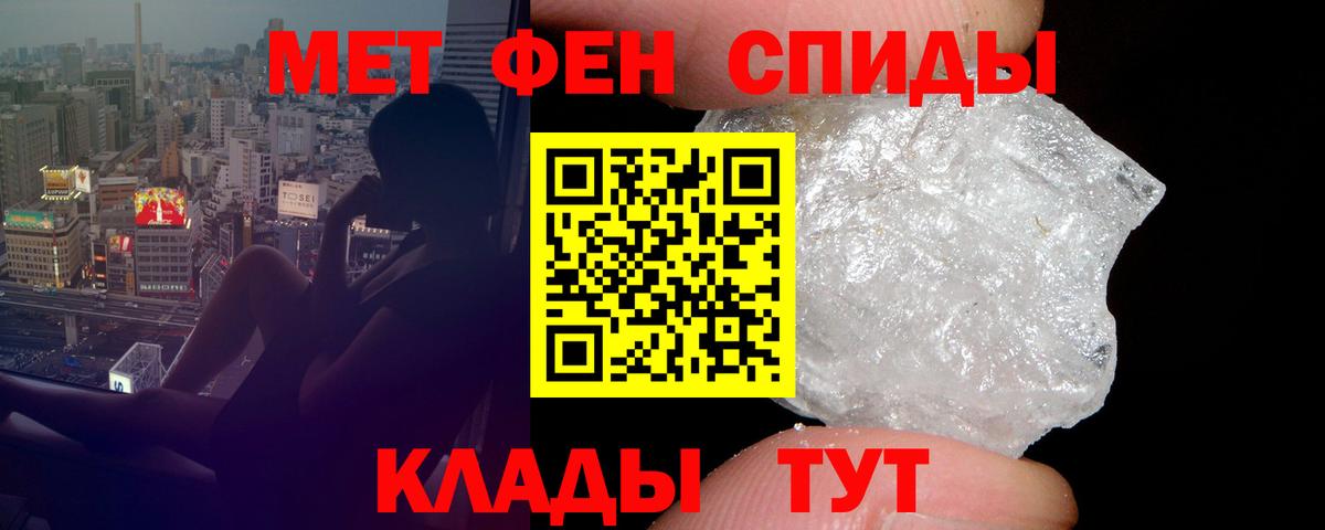 АМФЕТАМИН  АМФЕТАМИН Premium  Вход с VPN  Амурск 