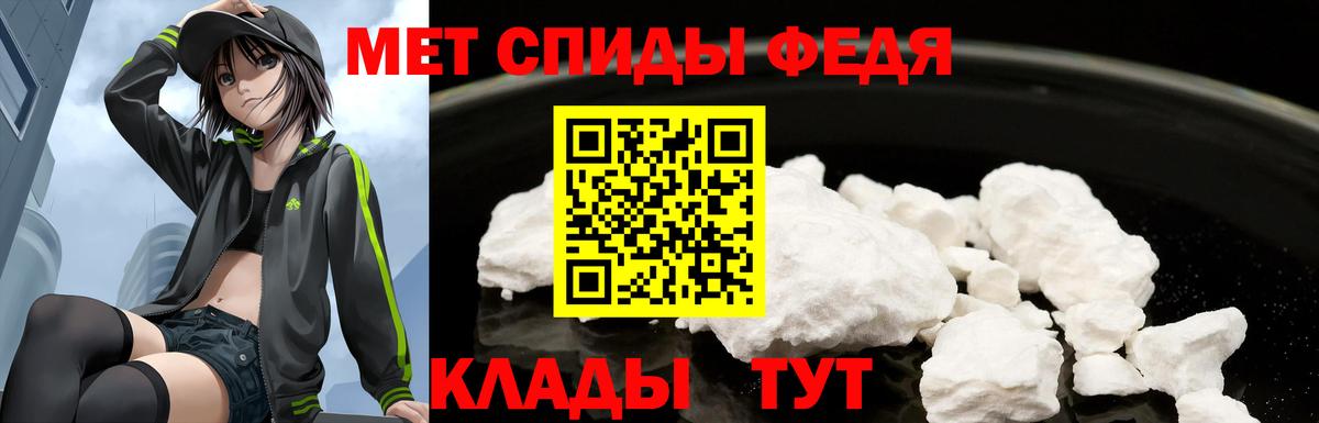 АМФ Premium Амурск