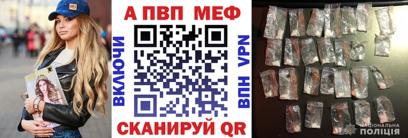 Альфа ПВП СК  Амурск 