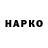Конопля Bruce Banner ArDi PiM