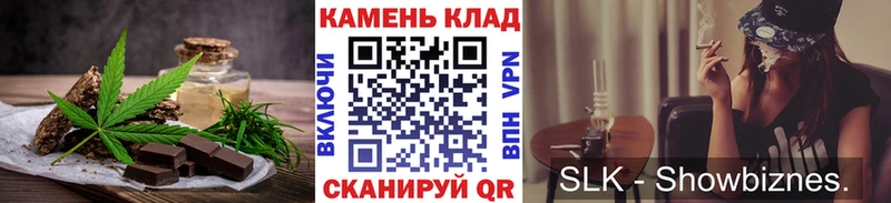 Печенье с ТГК конопля  что такое   Амурск 