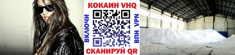 купить  цена  Амурск  Кокаин FishScale 