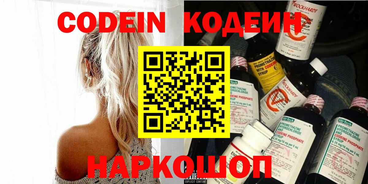 Бошки Шишки Амурск