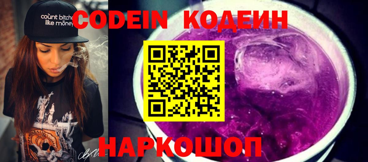 Канабис  А ПВП СОЛЬ кристаллы  МЕФ кристаллы  ГАШ  Экстази  МДМА  COCAIN  Амурск  Вход с VPN 