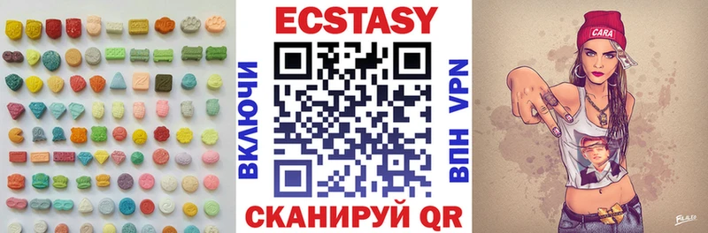 Экстази 300 mg  Амурск 