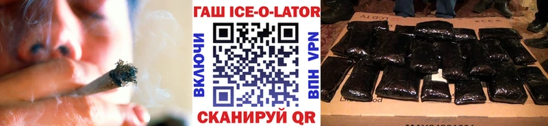 цена наркотик Амурск Гашиш убойный