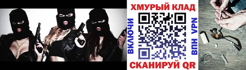 где найти   Амурск  гидра ТОР  ГЕРОИН Heroin 