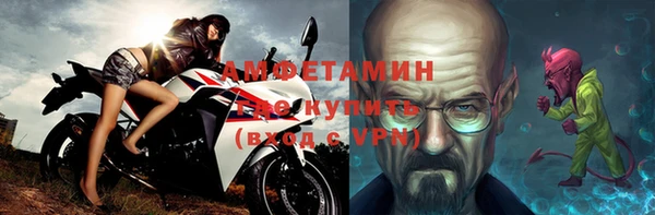 амф Нефтекумск