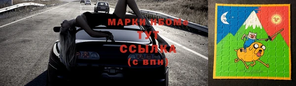 марки nbome Нефтегорск