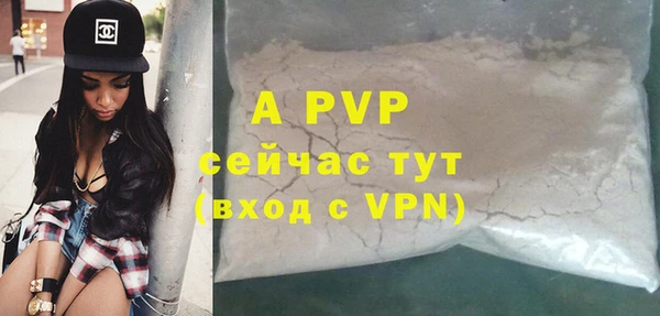 амф Нефтекумск