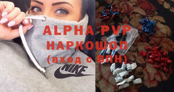 амф Нефтекумск