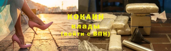 марки nbome Нефтегорск