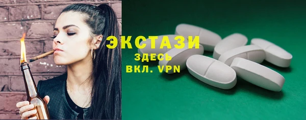 стафф Алексеевка