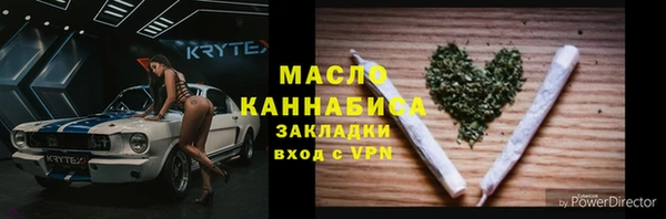 амф Нефтекумск