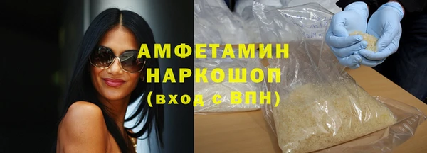 амф Нефтекумск