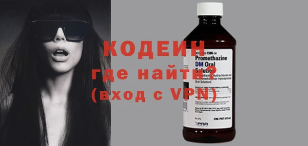 марки nbome Нефтегорск