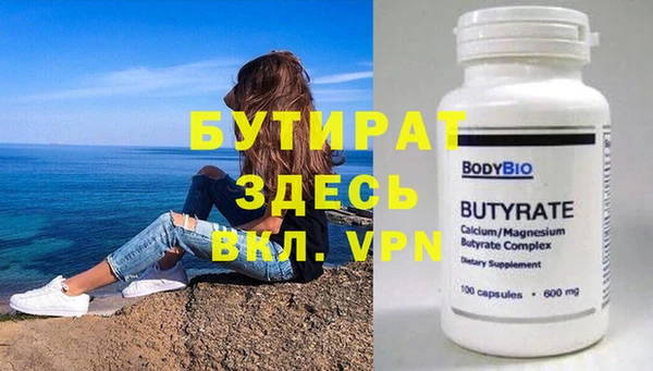 марки nbome Нефтегорск