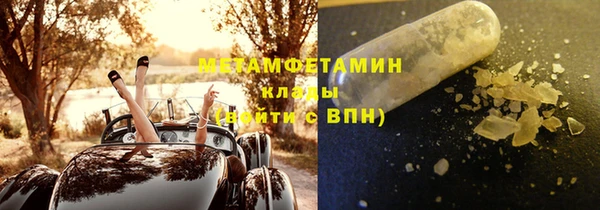 марки nbome Нефтегорск