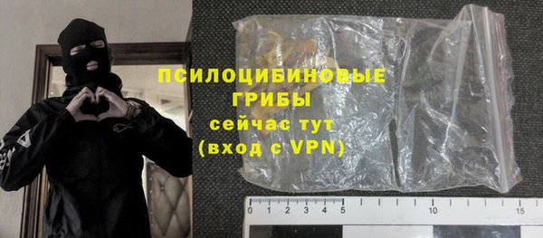 марки nbome Нефтегорск