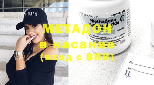 марки nbome Нефтегорск