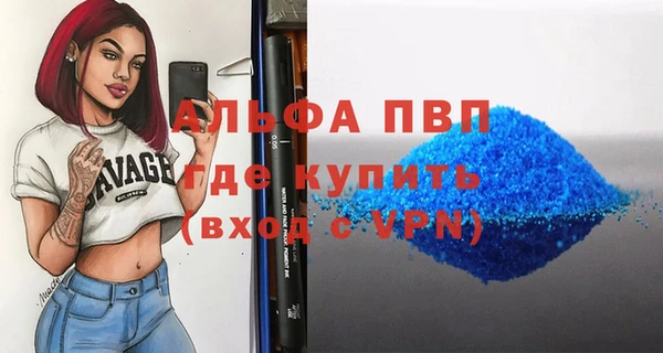 марки nbome Нефтегорск