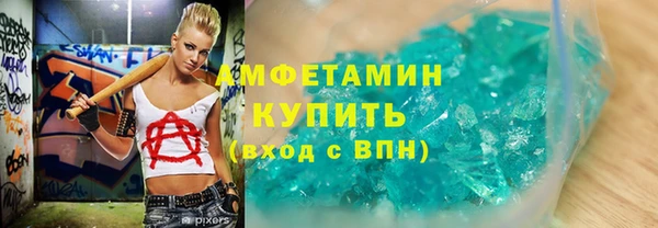 амф Нефтекумск