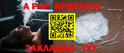 Альфа ПВП Белорецк