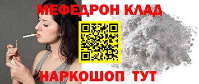 Альфа ПВП Белорецк