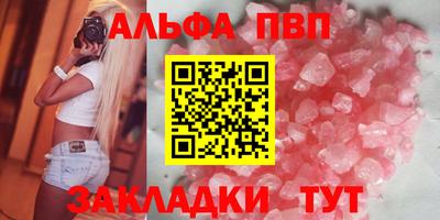 гашишное масло Боровичи