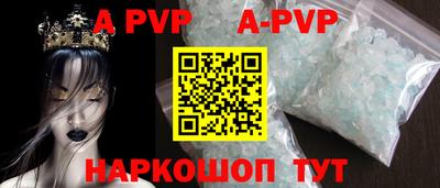 меф Бердск