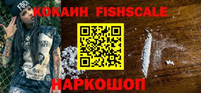 круглые Братск