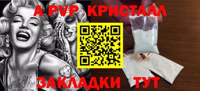 Альфа ПВП Белорецк