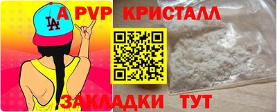 меф Бердск