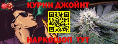 меф Бердск