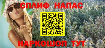 амфетамин Белореченск