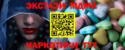 амфетамин Белореченск