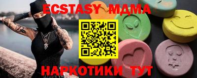 амфетамин Белореченск