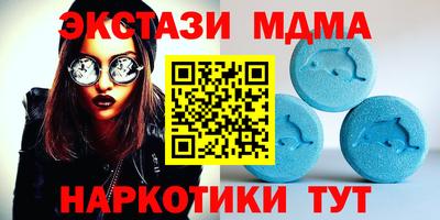 амфетамин Белореченск