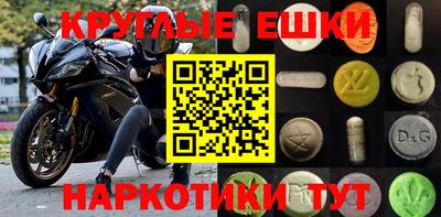 амфетамин Белореченск