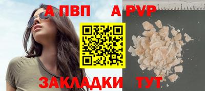 Альфа ПВП Белорецк