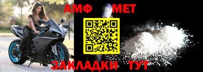 амфетамин Белореченск