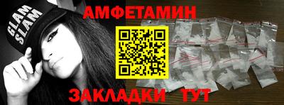 Альфа ПВП Белорецк