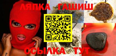 Альфа ПВП Белорецк