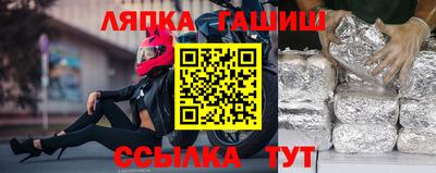амфетамин Белореченск