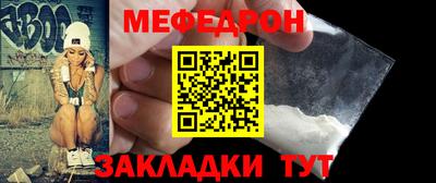амфетамин Белореченск