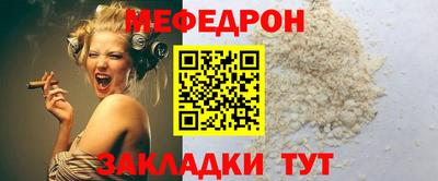 Альфа ПВП Белорецк