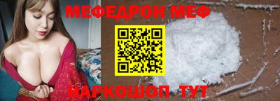 Альфа ПВП Белорецк