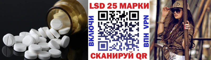 ЛСД экстази кислота Амурск